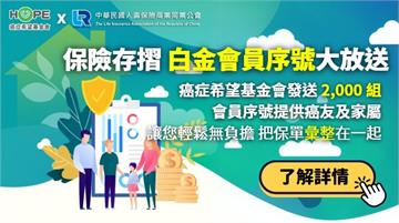 癌症治療超過7成靠自費！「最新方法」推出成癌友堅強後盾