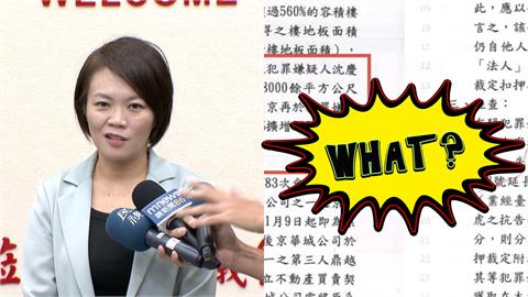 柯文哲收賄是檢方懷疑？李正皓曬「1鐵證」打臉狠酸：民眾黨最後的尊嚴