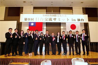 日方400多人參加創新高！台日交流高峰會月底台南登場