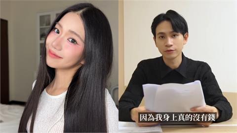 家寧首回應「帳本去向」才遭起訴！放話滿足1條件「我一定大方公開」網驚呆