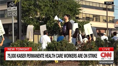 美國罷工潮新一波史上最大　「凱薩醫療機構」7.5萬名醫護人員示威