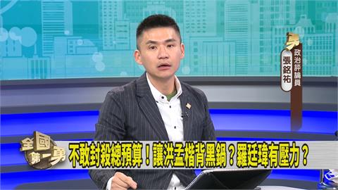 第一勇(影)／羅廷瑋疑施壓醫院耍官威 媒體人曝「這點」最可惡