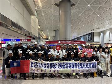12強棒球賽奪冠 臺灣隊11位成員來自台南 黃偉哲派員接機