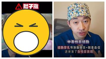 結腸穿孔險喪命！9歲童吃夜市「1食物」緊急進ICU　醫曝關鍵原因