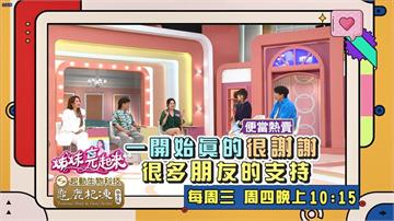 (影)／VICKY訴說賣便當的辛酸 感謝「他」的力挺？