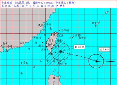 快新聞／中颱「楊柳」逼近！台東山區溪流禁止進入　違規罰款數字曝光