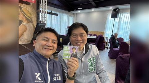 快新聞／真是祝福？民調落後還盼林國漳「平安順利」　吳宗憲澄清：只是最真誠問候