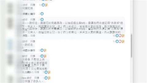 獨家！余家昶壯烈犧牲救眾人　30年老友眼眶泛紅