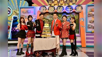 《衝衝衝》迎1000集里程碑！徐乃麟拋「上船玩遊戲」 籃籃驚曝恐怖懲罰