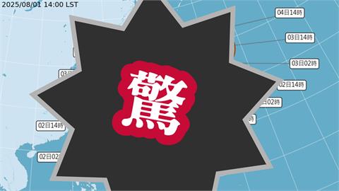 準颱白鹿牽動大低壓帶…甩尾路徑曝光！氣象署揭「劇烈豪雨熱區」：下到週一