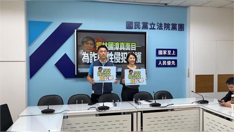 快新聞／藍營這縣市選情急了？突喊綠營1選將為性侵犯辯護　競辦火大開轟