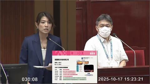 快新聞／央廣網站遭駭入出現五星旗！　顏若芳揭露：背後有2中國公司