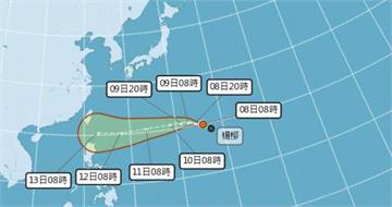 颱風楊柳生成「強度挑戰中颱」　最快這時接近台灣