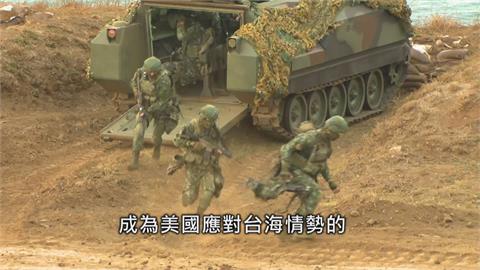 美國防部發布中國軍力報告　前參謀總長曝光台海開戰時間