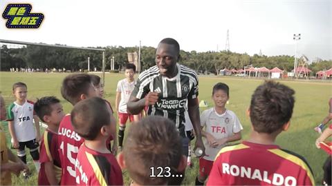 最強足球教練！非洲「黑龍」傳授獨家動作　成功虜獲台灣小朋友的心