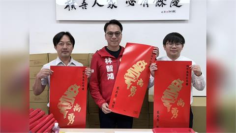 賴清德.蔡其昌分身! "政治明星臉"助陣發台灣尚勇春聯