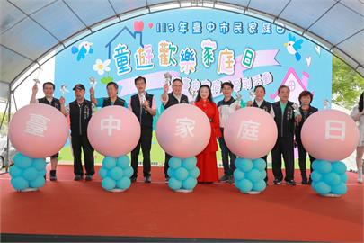 台中市民家庭日登場 百組家庭齊聚中央公園留下幸福身影