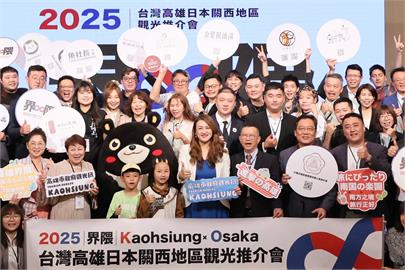 前進萬博！高雄市觀光局大阪舉辦觀光推介會　獲熱烈回響