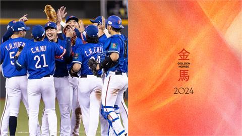 台日大戰「打進」金馬夜！巔峰「撞期」怎麼選掀熱議網全慌了…