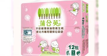 衛生紙外包裝先別丟掉！內行揭「1用途」超省錢　政府也核可