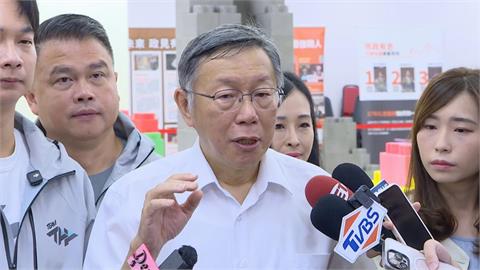 柯文哲昔當市長出大包！驚傳毒犯竟1事掌握偵防車　本人竟嗆這句