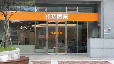 兆基前董座遭控「資金異常仍賣公司債」　劉世芳：研議修法納異常營運接管機制