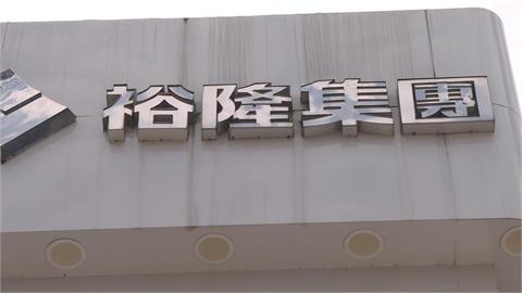 裕隆首季營業利益年減22%　裕隆調整經營方向拖累
