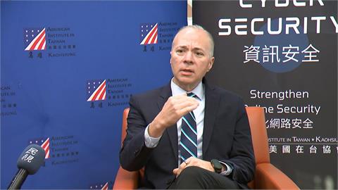 前CIA情報官訪台示警　談烏克蘭戰事：現代戰爭定會混合網路攻擊