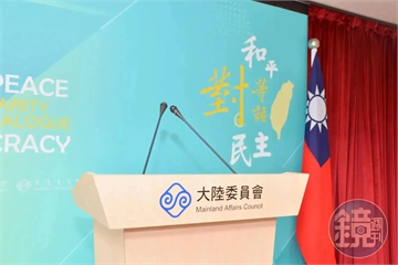 旺中集團蔡旺庭在文化峰會自述「中國台灣」　陸委會：將依法處理