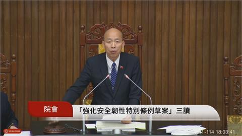 快新聞／藍白硬闖關！立院通過普發現金1萬元　撥補台電千億慘遭封殺
