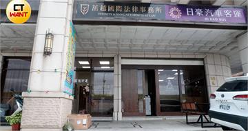 詐騙幫兇1／超敢賺成另類車手　「空軍一號」背後竟藏行政院政務顧問