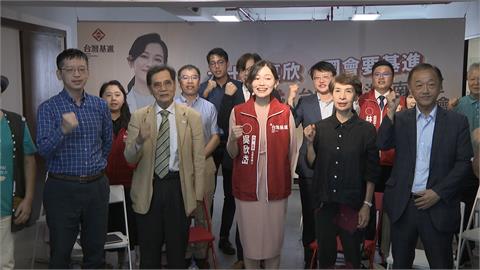 基進黨正式提名吳欣岱參選　台北港湖立委選戰正式開打