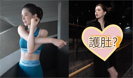 許瑋甯「瘋傳懷孕4個月」不藏了!緊身戰袍「1招護肚」曲線現形:擁抱幸運