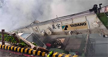 快訊／北市北投溫泉路吊車翻覆起火　警消獲報急救援