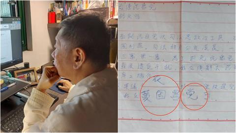 陳佩琪「偷看阿北電腦」又提Women夾！曬1照「柯文哲寫簡體字」被出賣