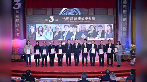 第3屆透明晶質獎頒獎!法務部喊話:讓清廉成為進步力量
