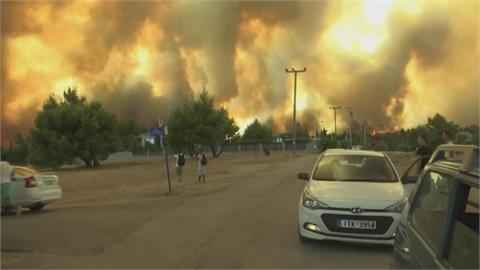 熱浪持續肆虐 東南歐野火大爆發