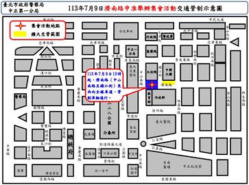 快新聞／反對核電延役！民團今晚聚集立院　北市警公布交管措施