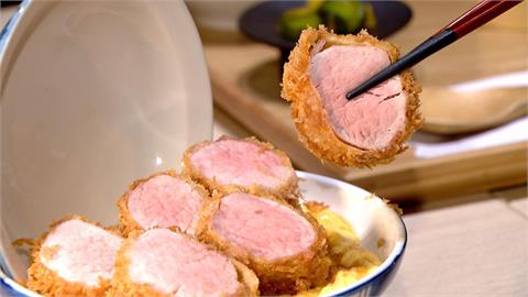 豬排不炸到全白能吃嗎？　日式品牌推「粉紅豬排」　低溫慢炸成關鍵