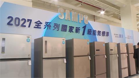 "聲寶"新品發表！新AI智慧管家　能聽懂日常對話