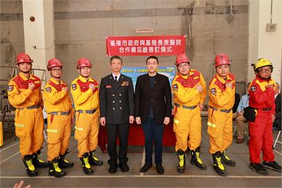 基隆市特種搜救隊強力升級！市府與基隆長庚醫院簽訂合作備忘錄