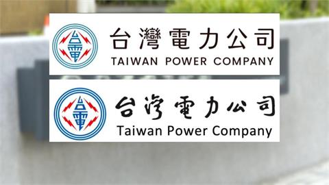 聶永真設計案掀議論! 莊瑞雄笑喊:換我來「9萬8都被嫌貴」