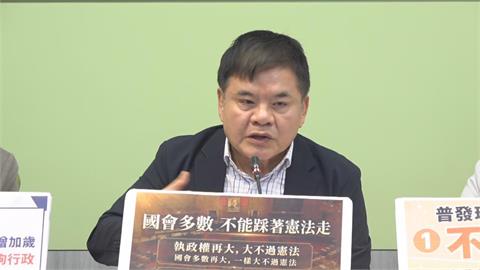 快新聞／政院硬起來不副署！韓國瑜喊「執政權大不過憲法」　綠黨團反擊了