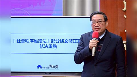 快新聞／宣揚「消滅主權」言論慘了！政院拍板社維法修正　最重將被拘留