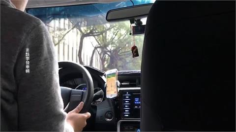 信義區坐車到新莊車資破4500元？　網友喊不可能　叫車平台：介面有出入