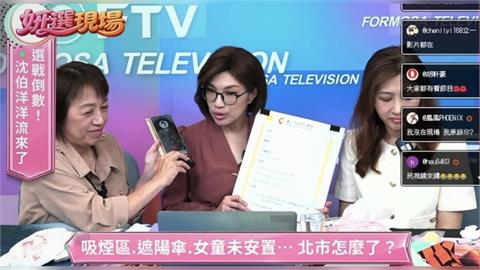 吳安琪嗆辣風格「葉元之受不了」？直播一半急電「解釋細節」全曝光