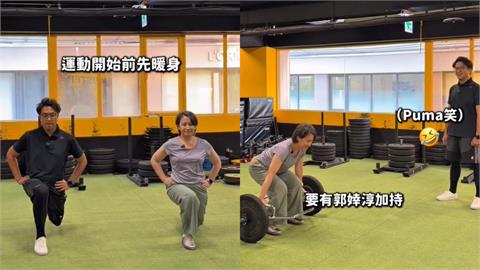 沈伯洋合體蕭美琴「現身健身房」！釣出蔡英文「總統級吃醋」6萬網笑翻