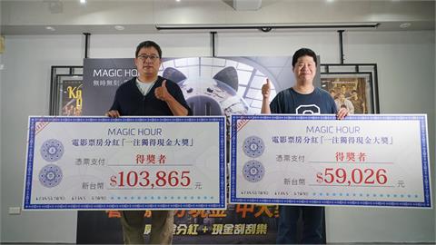 電影產業新時代來臨！觀眾共享票房收益，全新互動模式引爆影迷熱潮