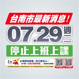 快新聞／嘉義也慘淹　跟進南高屏宣布明天停班停課