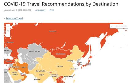 快新聞／美國升級台灣旅行警示為2級「不宜前往」　比中國第1級風險高